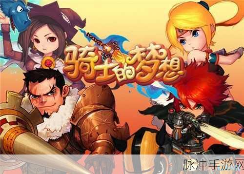 锋利的大剑,跑酷闯关新体验,下载即刻开启冒险之旅