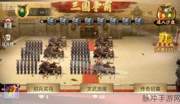 探寻烧脑三国战场,oq三国手游下载开启智慧争霸之旅