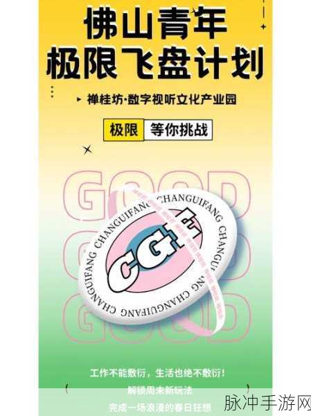 揭秘网络天才破解版,休闲益智新宠,挑战你的思维极限
