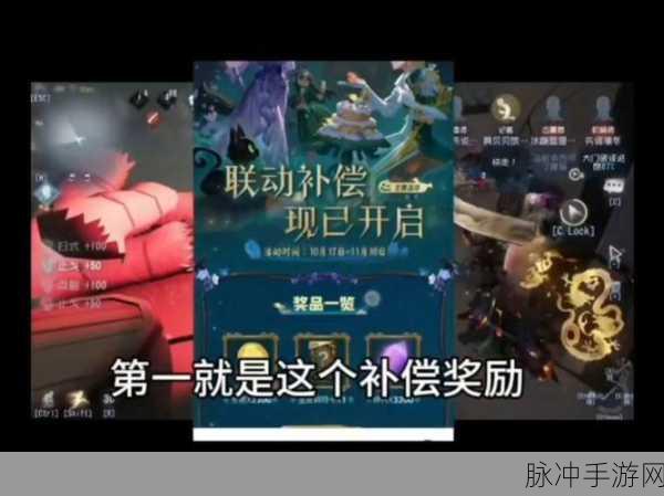第五人格暑期福利版震撼来袭,1V4策略竞技燃爆指尖