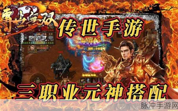 无限刀之金装裁决震撼登场,重温经典传奇,争霸PK新纪元