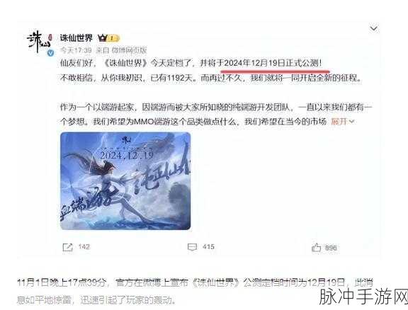 神凌九天无限元宝版来袭,东方仙侠新纪元等你开启