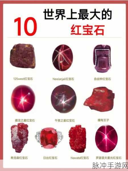 宝石大乱斗,竖屏消除对战,指尖上的智慧碰撞