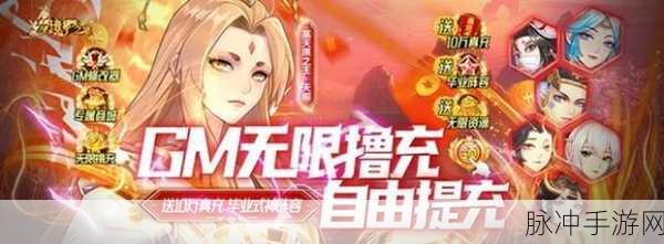 梦境迷失之地GM版安卓来袭,仙幻冒险回合制养成新体验
