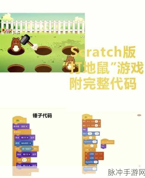 直面挑战，重击快感！这款新颖打地鼠小游戏燃爆安卓平台