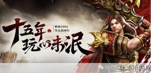 叁游修仙伏魔录,开启你的传奇冒险之旅