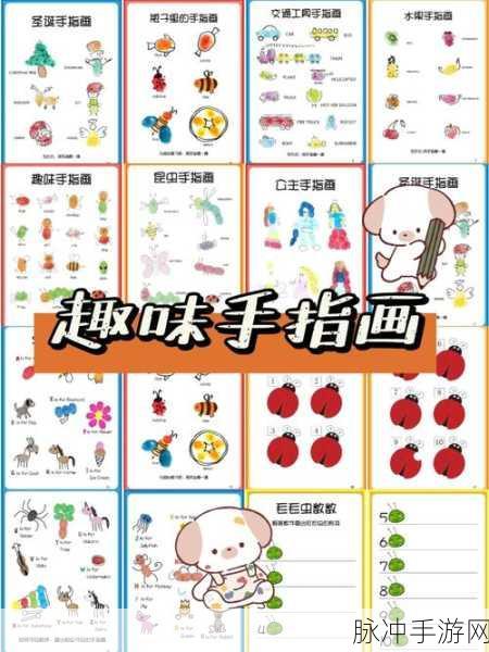 平衡冲撞，趣味休闲新选择，挑战你的指尖技巧