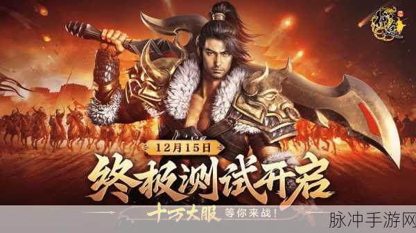 神魂对弈,策略防御新纪元,智谋对决等你来战!