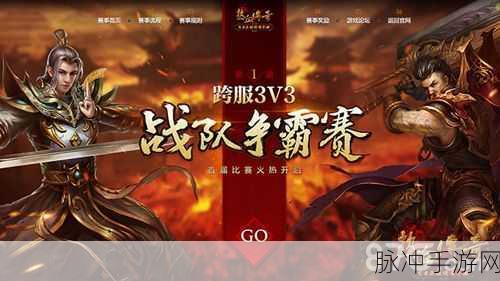 神魂对弈,策略防御新纪元,智谋对决等你来战!