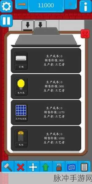 超级装配线v1.4.2.3,打造你的梦幻生产线之旅