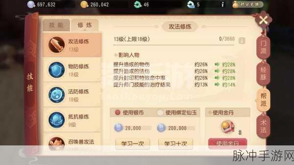 超级装配线v1.4.2.3,打造你的梦幻生产线之旅