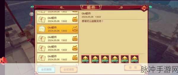 仙境情缘GM豪礼相送,探索仙侠世界的极致挑战