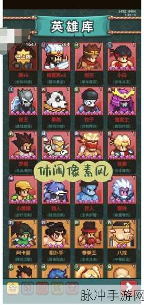 超级像素人,动漫卡牌冒险新纪元,下载即刻启程!
