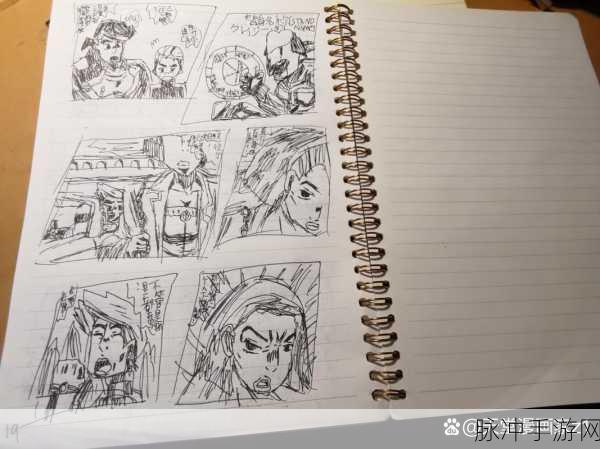 驭灵师折扣版震撼来袭,漫画粉丝的冒险新篇章