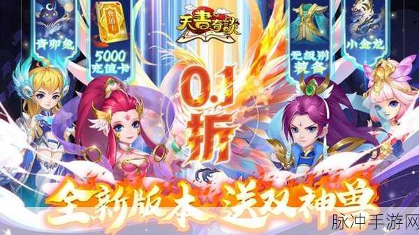 传奇再现,单机礼包大放送!热血H5手游燃爆指尖