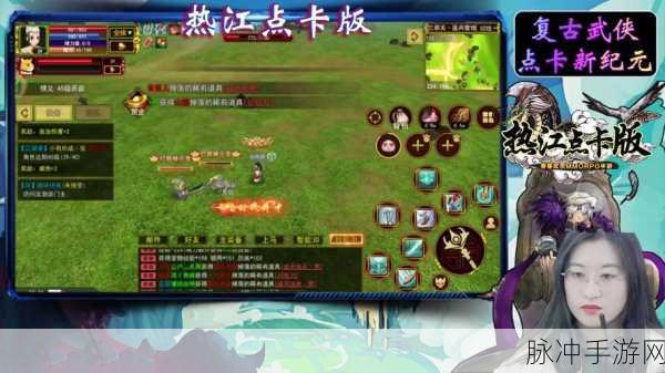 仙云传震撼登场,国产修仙武侠RPG新纪元