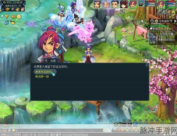 梦幻启程,女神西游手游,精美角色扮演新体验