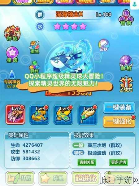 神经猫来袭!探索这款超趣味休闲益智手游的无限魅力