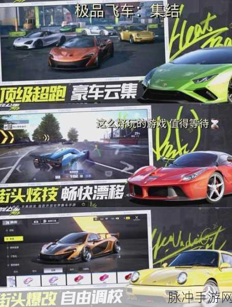 改车模拟器震撼来袭,打造你的专属梦幻赛车