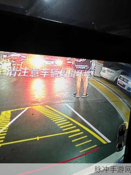 天天抢车位焕新归来,休闲竞技两不误的停车大战