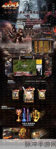 杀戮战神打金版震撼登场,传奇再现,角色扮演新体验!