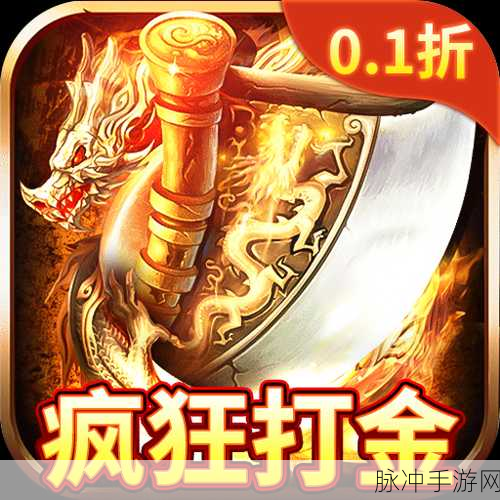 杀戮战神打金版震撼登场,传奇再现,角色扮演新体验!