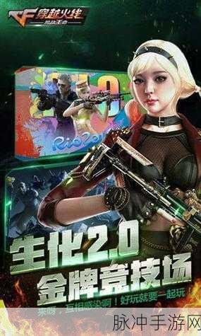 完美穿越来袭,解锁你的休闲游戏新体验