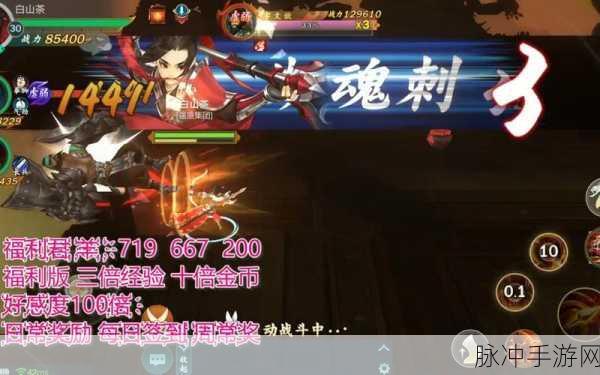 剑网3指尖江湖,腾讯新游引爆角色扮演热潮,预约已火热开启!