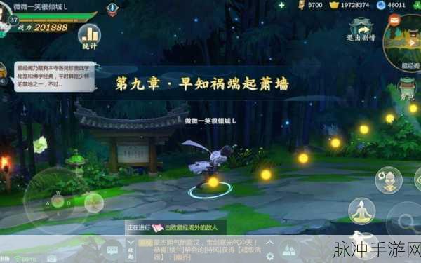 剑网3指尖江湖,腾讯新游引爆角色扮演热潮,预约已火热开启!