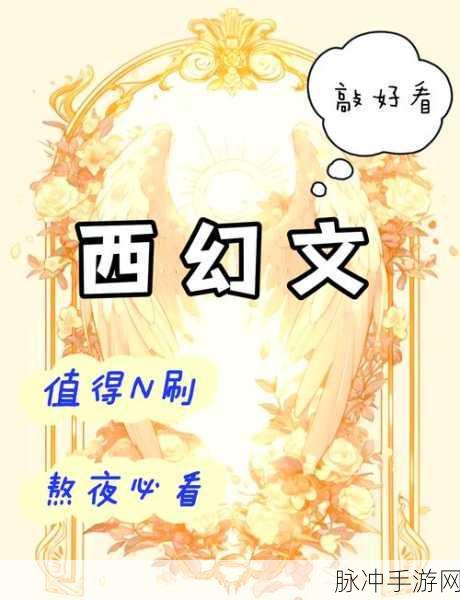 卢克传说,西幻格斗新纪元,燃爆指尖的战斗盛宴