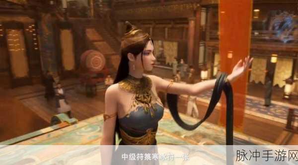 凡人修仙记11震撼上线,唯美画风带你领略热血修仙之旅