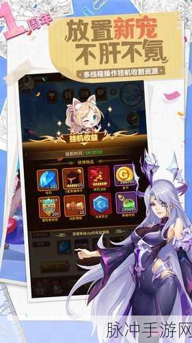 最后的技能骑士,安卓休闲闯关新宠,挑战你的指尖智慧