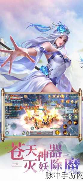 风彻九州v1.0.0安卓版上线，国风修仙之旅即刻启程