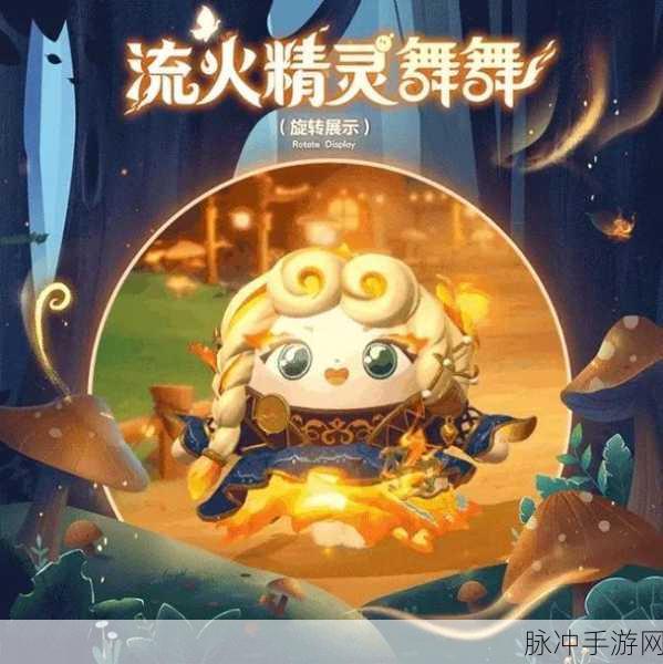 盲盒派对正式登场,萌趣二次元塔防新体验等你来探索