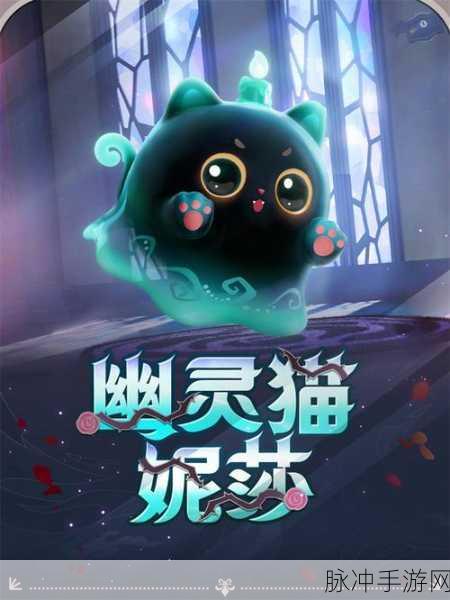 盲盒派对正式登场,萌趣二次元塔防新体验等你来探索