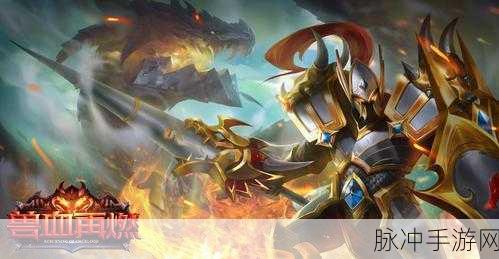 兽血再燃正版来袭,魔兽与国战的3D魔幻冒险盛宴