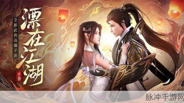 武动修仙,重温武侠梦,经典角色扮演手游震撼来袭