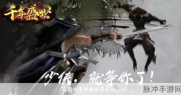 武动修仙,重温武侠梦,经典角色扮演手游震撼来袭