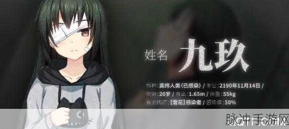 鸢之歌，末日背景下的视觉盛宴，冒险之旅即刻启程