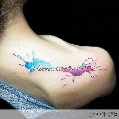 我的纹身女孩，解锁时尚新潮流，装扮游戏新体验