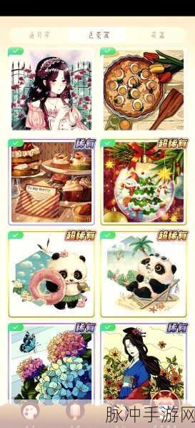 画廊奇遇，沉浸式数字填色游戏绘画彩剧情解锁新体验