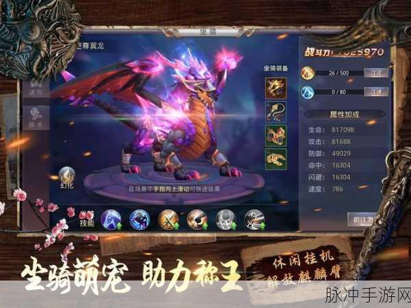 九十九龙下载,沉浸式日式RPG手游新体验