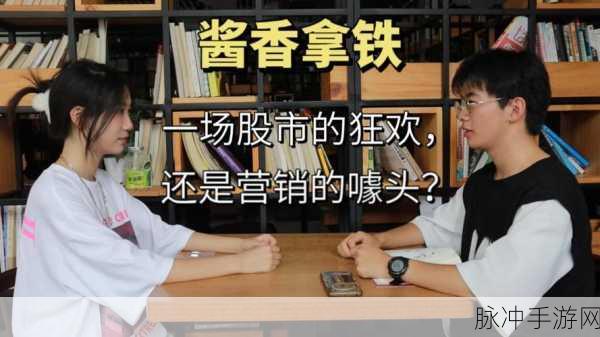 国产天码青椒老色批青椒影视:1. 青椒热辣:一场未曾预料的狂欢