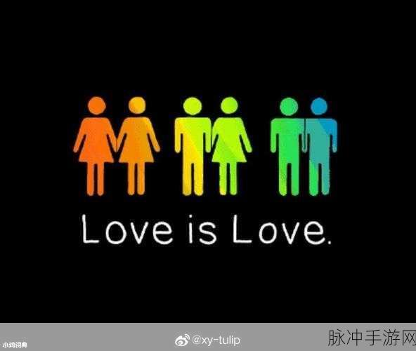 loveplus独一无二吗:当然可以,以下是一些围绕“LovePlus独一无二吗”的主题扩展出的新
