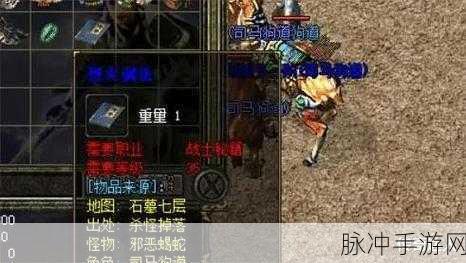 烈火战歌BT变态版震撼来袭,重温经典传奇之旅
