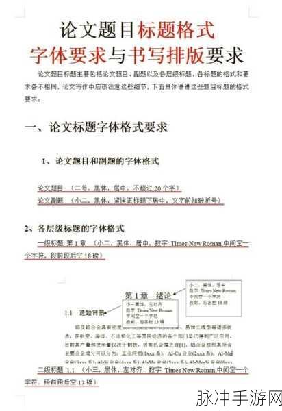 17c.:当然可以!以下是一些基于“17c”的扩展标题建议,每个标题都不少于10个字: