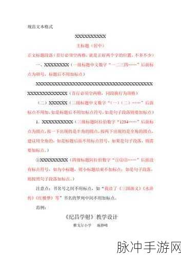 17c.:当然可以!以下是一些基于“17c”的扩展标题建议,每个标题都不少于10个字: