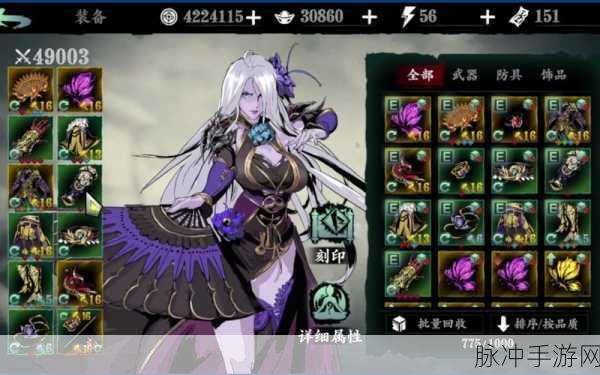 影之刃3震撼归来,经典动作系列再掀手游狂潮