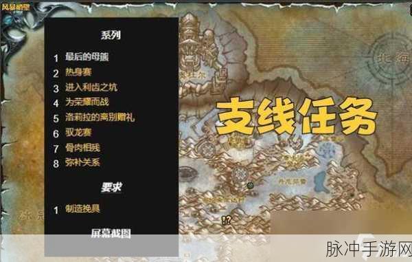 wlk怎么冲银月城声望：根据《魔兽世界》中的wlk（巫妖王之怒）资料片，冲击银月城声望的相关标题可以拓展为以下几种：