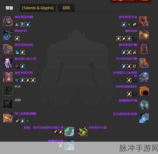 wlk怎么冲银月城声望：根据《魔兽世界》中的wlk（巫妖王之怒）资料片，冲击银月城声望的相关标题可以拓展为以下几种：